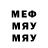 МЕТАДОН белоснежный SUS RED