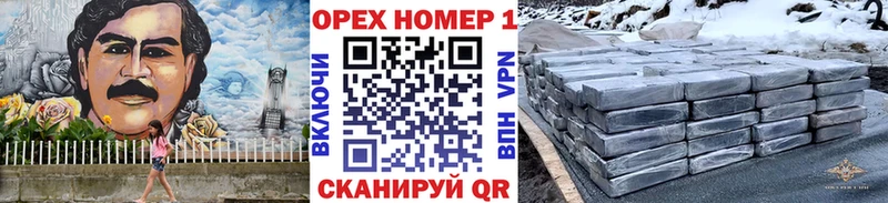 это какой сайт  Зеленоградск  COCAIN Эквадор  магазин продажи наркотиков 