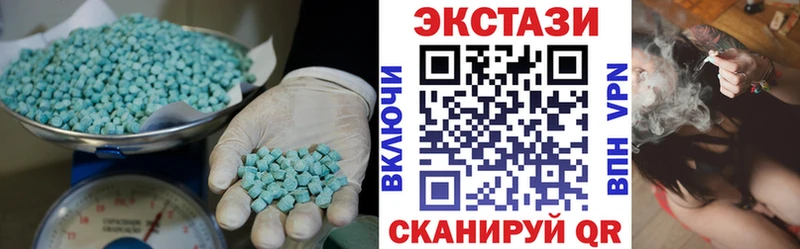 кракен онион  Зеленоградск  Экстази 250 мг 