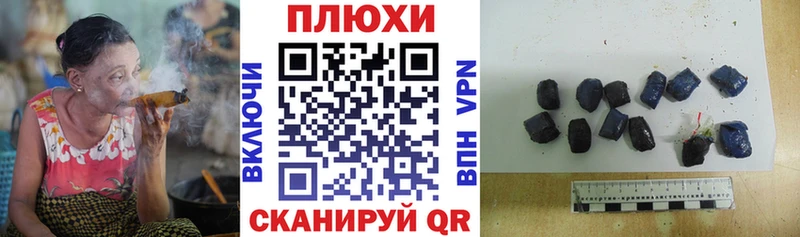 что такое   Зеленоградск  Гашиш 40% ТГК 