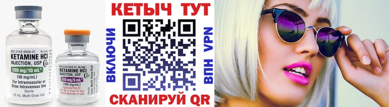 OMG онион  Зеленоградск  КЕТАМИН VHQ 