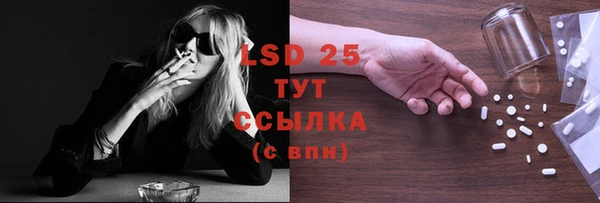 MESCALINE Алексин