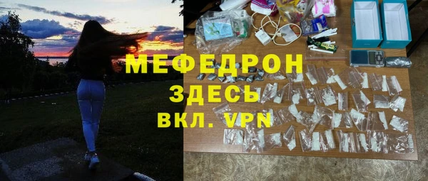 MESCALINE Алексин