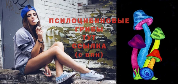 MESCALINE Алексин
