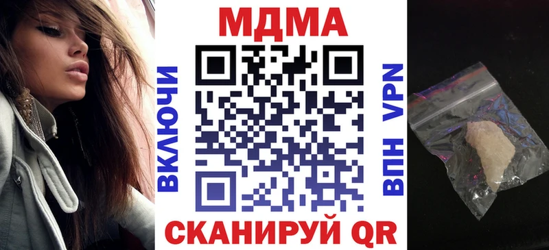 MDMA crystal  Зеленоградск 