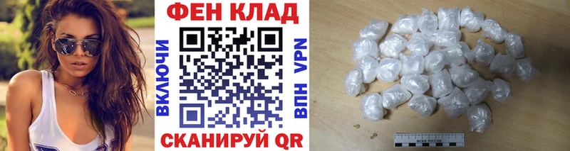 магазин наркотиков KRAKEN ссылки Метамфетамин Декстрометамфетамин 99.9% Зеленоградск