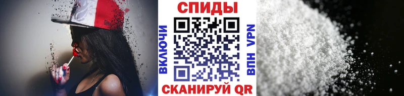 МЕТАМФЕТАМИН мет Зеленоградск