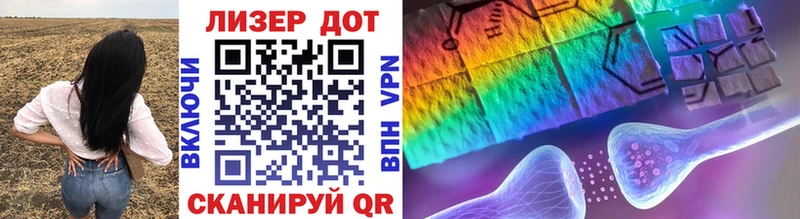ссылка на мегу рабочий сайт цены Зеленоградск Марки NBOMe 1,5мг